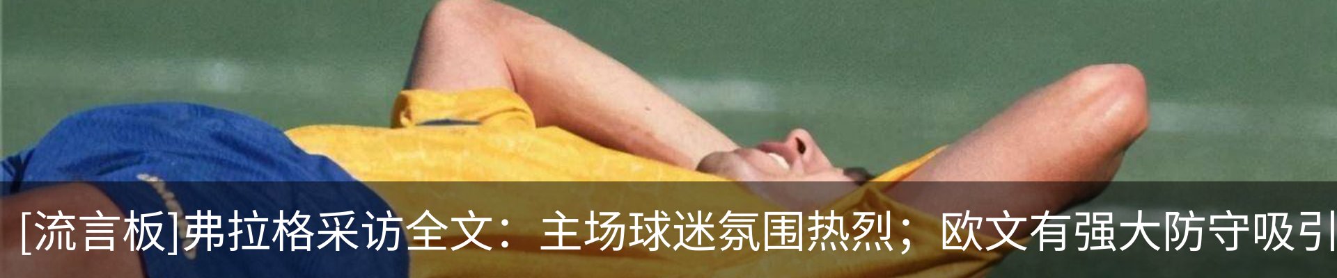 内页banner